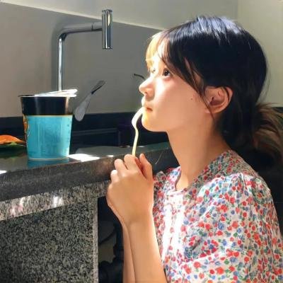 下流人生